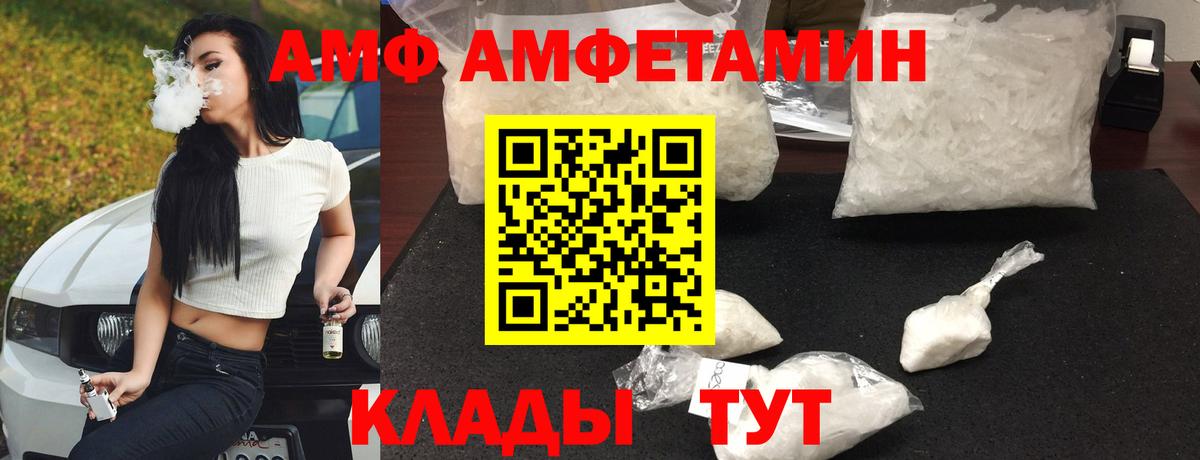 Луга  blacksprut сайт  Вход с VPN  АМФЕТАМИН 98%  АМФ 