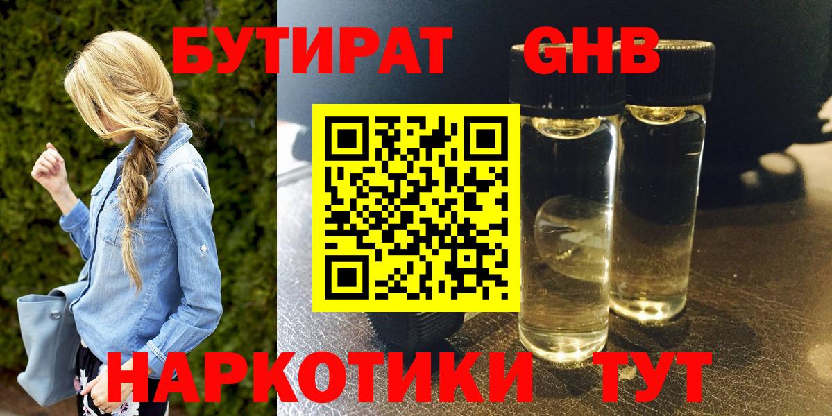 ГАШИШ  APVP СОЛЬ   ЭКСТАЗИ  Луга  Меф кристаллы  Вход с VPN  МАРИХУАНА  Cocaine 