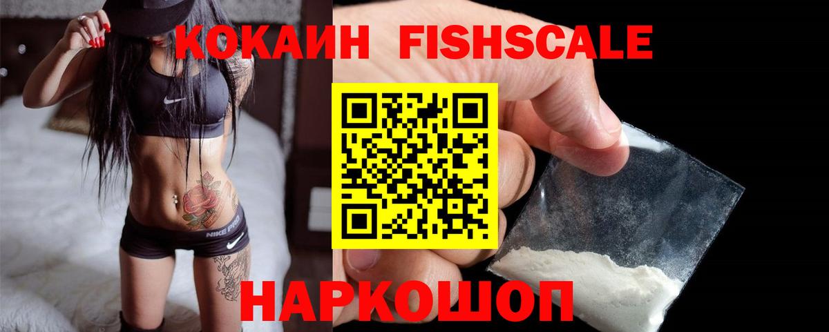КОКАИН  Кокаин Боливия  Вход с VPN  Луга 