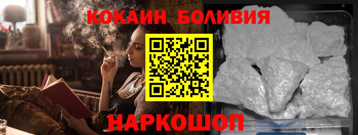 Кокаин Эквадор Луга