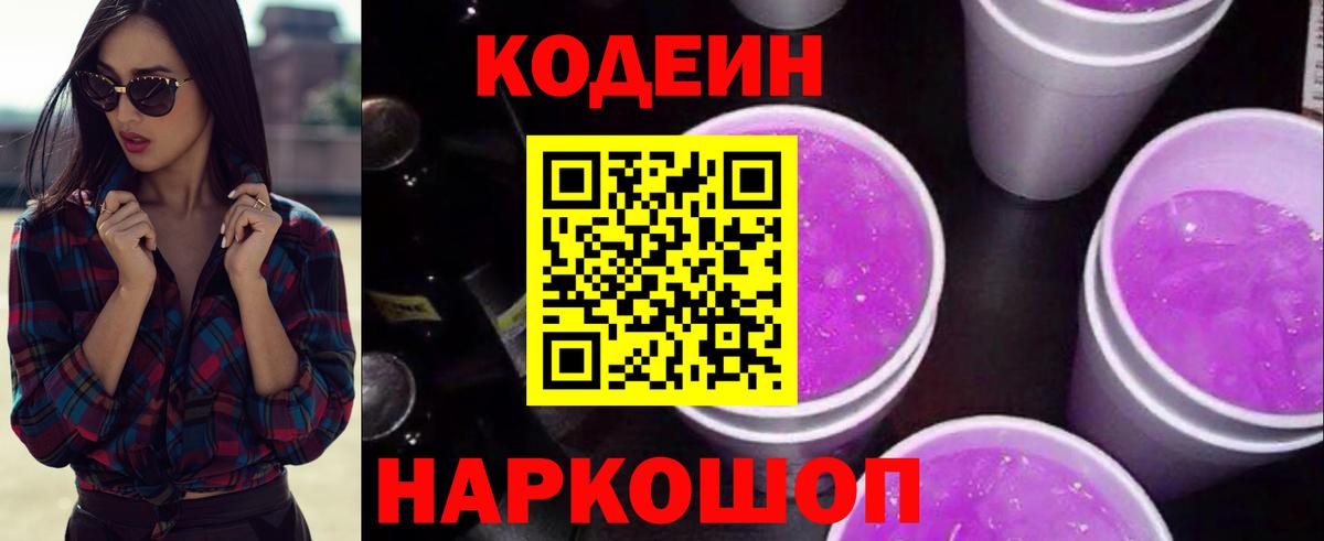 ГЕРОИН Луга