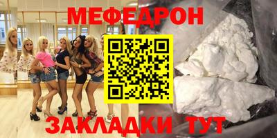 альфа пвп Когалым