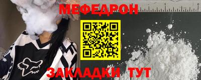 бутират Ковров