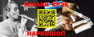 кристаллы Кизляр