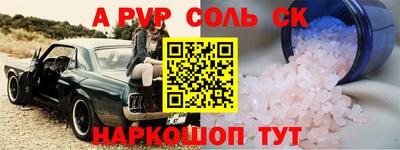кристаллы Кизляр
