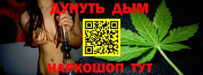 бутират Ковров
