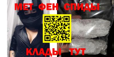 альфа пвп Когалым