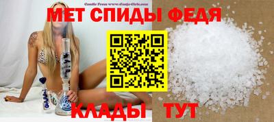 кристаллы Кизляр