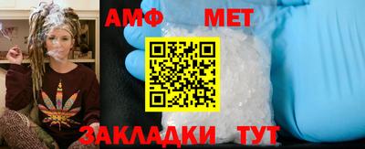 бутират Ковров