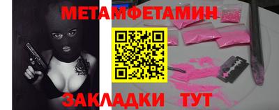 бутират Ковров
