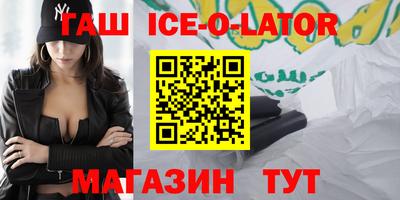 кристаллы Кизляр