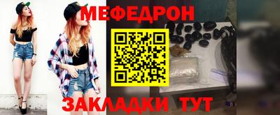 кристаллы Кизляр