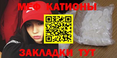 кристаллы Кизляр