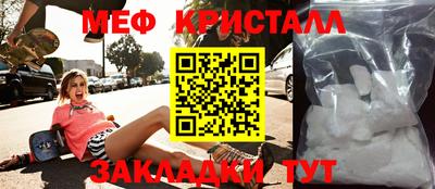 кристаллы Кизляр