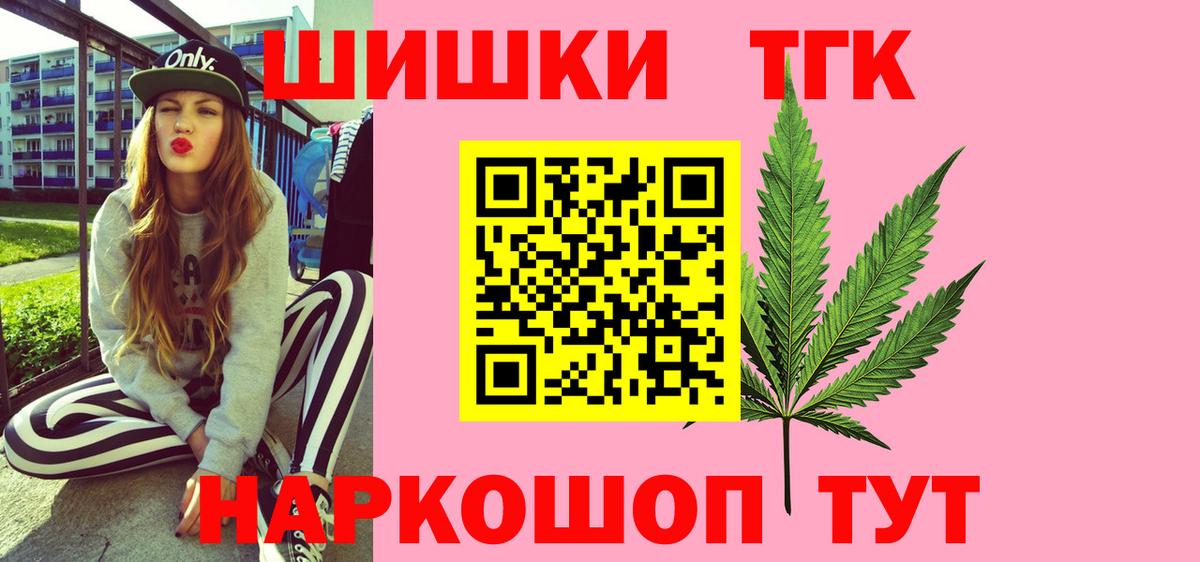 МАРИХУАНА LSD WEED Луга