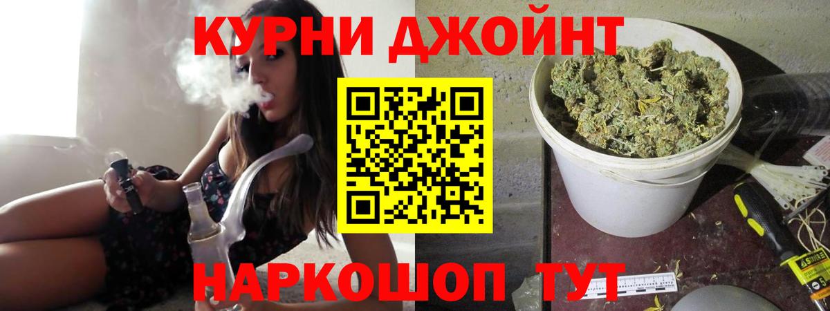 Шишки марихуана Amnesia  Каннабис LSD WEED  Канабис индика  Конопля гибрид  Луга  Вход с VPN 